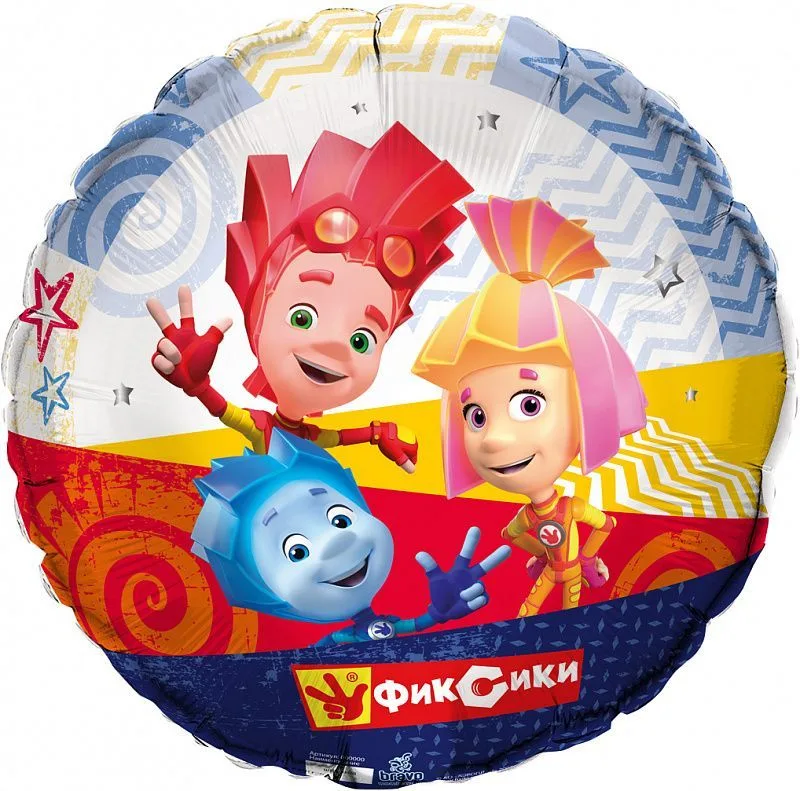 Р 18"/46см Круг, Фиксики , 1 шт.(Россия)