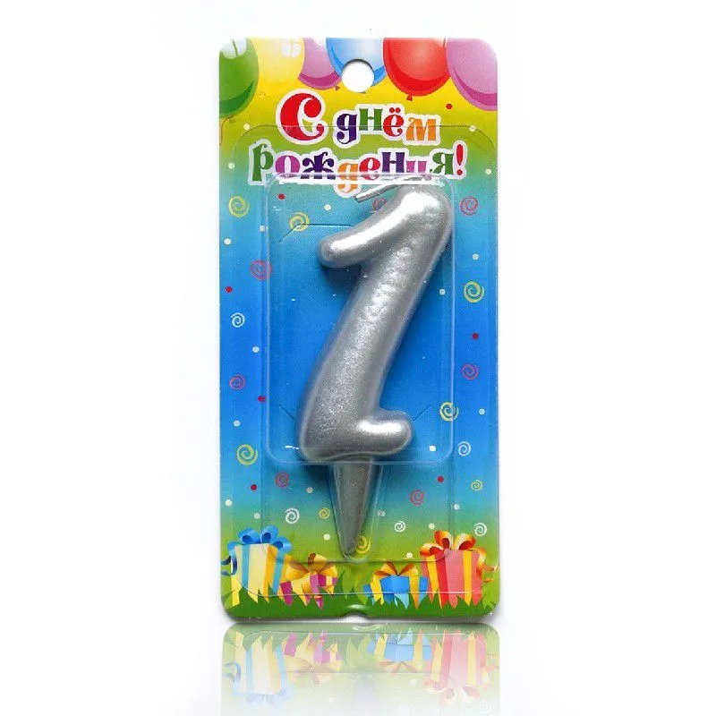 Свеча тортовая цифра "Универсальная. Серебряная" 1 /1 шт/ (Россия)