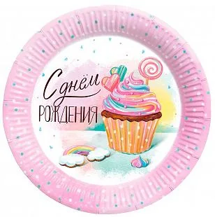 Тарелки 18 см. "Сладкий день рождения!" /набор 6 шт./