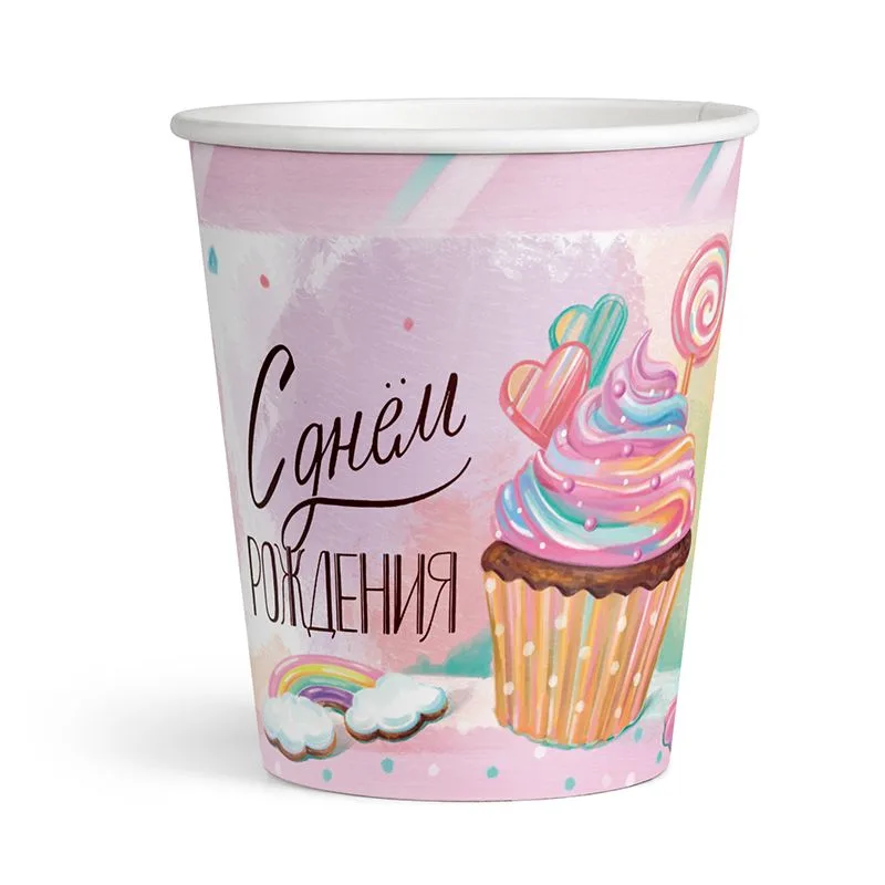 Стаканы "Веселуха" Сладкий день рождения! 190 мл. (уп. 6 шт.)