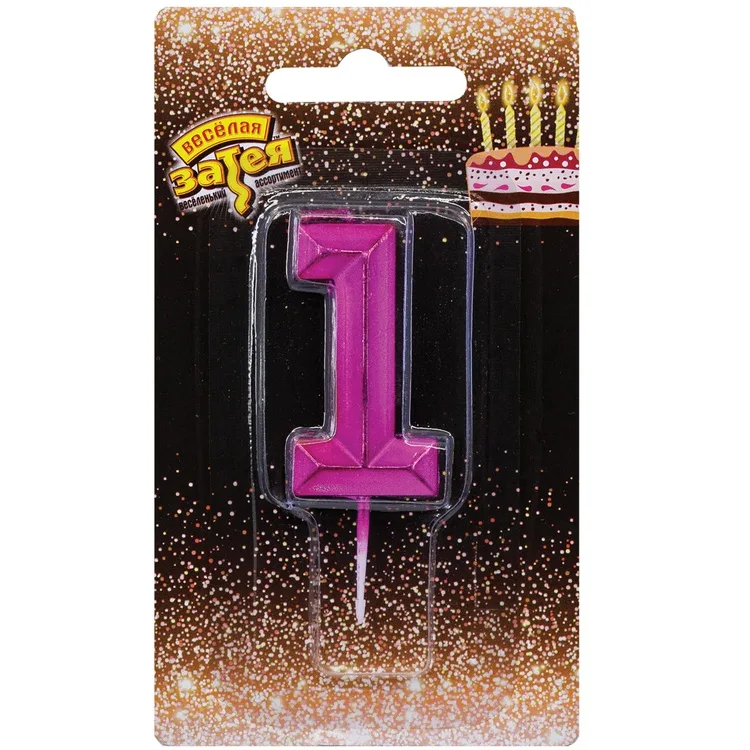 Свеча -цифра "1" Диамант Маджента 4,5смV