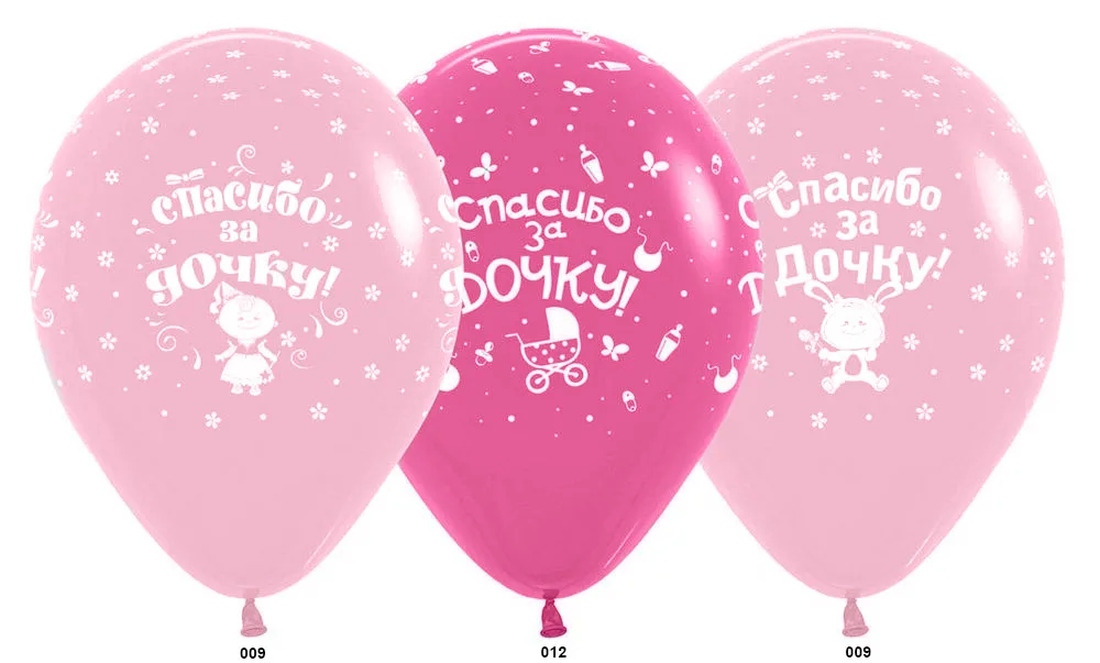 S 12 Спасибо за дочку (3 дизайна) Пастель / 100 шт. / (Колумбия)