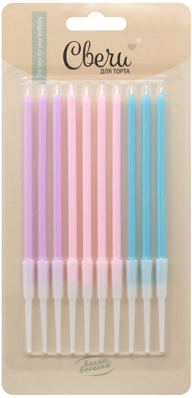Свечи Нежная серия, Ассорти, 0,5*10,5 + 5 см, 10 шт. с держат.