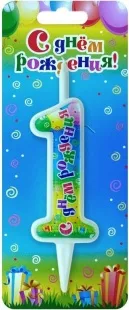 Свеча Цифра, 1 С Днем Рождения, 12 см, 1 шт.