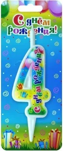 Свеча Цифра, 4 С Днем Рождения, 12 см, 1 шт.