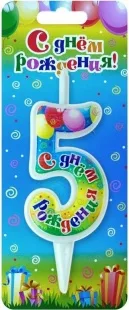 Свеча Цифра, 5 С Днем Рождения, 12 см, 1 шт.