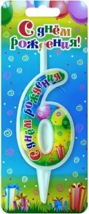 Свеча Цифра, 6 С Днем Рождения, 12 см, 1 шт.