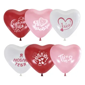 М 12"/30см. Сердце Пастель с рис. ассорти 3-х цветное/50 шт /(Мексика)