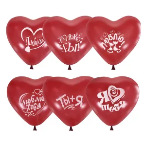 М 15"/38см. Сердце Декоратор CHERRY RED с печатью /25 шт/(Мексика)