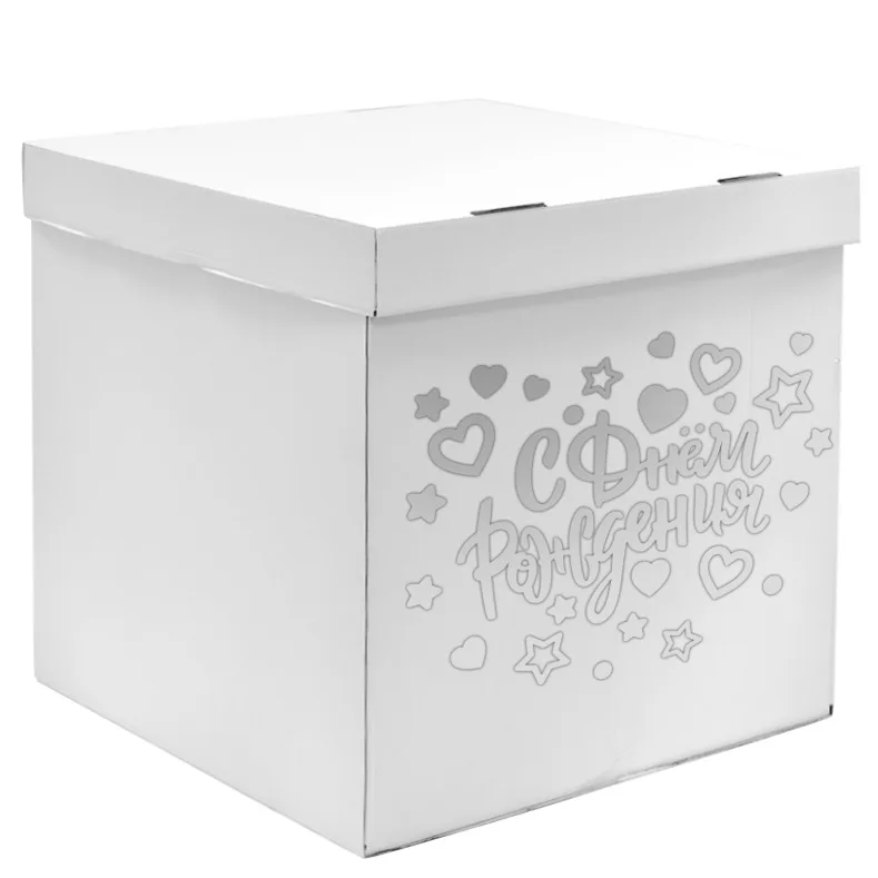 Наклейка на коробку-сюрприз Наклейка С Днем Рождения! (сердца и звезды), 28*37 см, Белый, 1 шт.