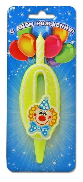 Свеча тортовые цифры "С клоуном" 0 /1 шт/