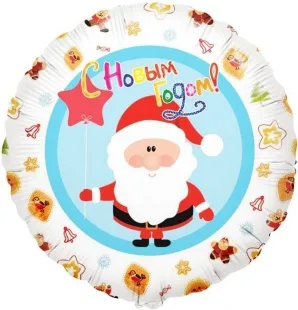 F 18"/46см Круг, С Новым годом! Дед Мороз, 1 шт. (Китай)