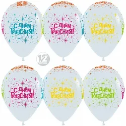 S 12"/30см "С Днем Рождения!" Белый, Пастель, многоцвет, флюор., 5 ст./50 шт.(Колумбия)