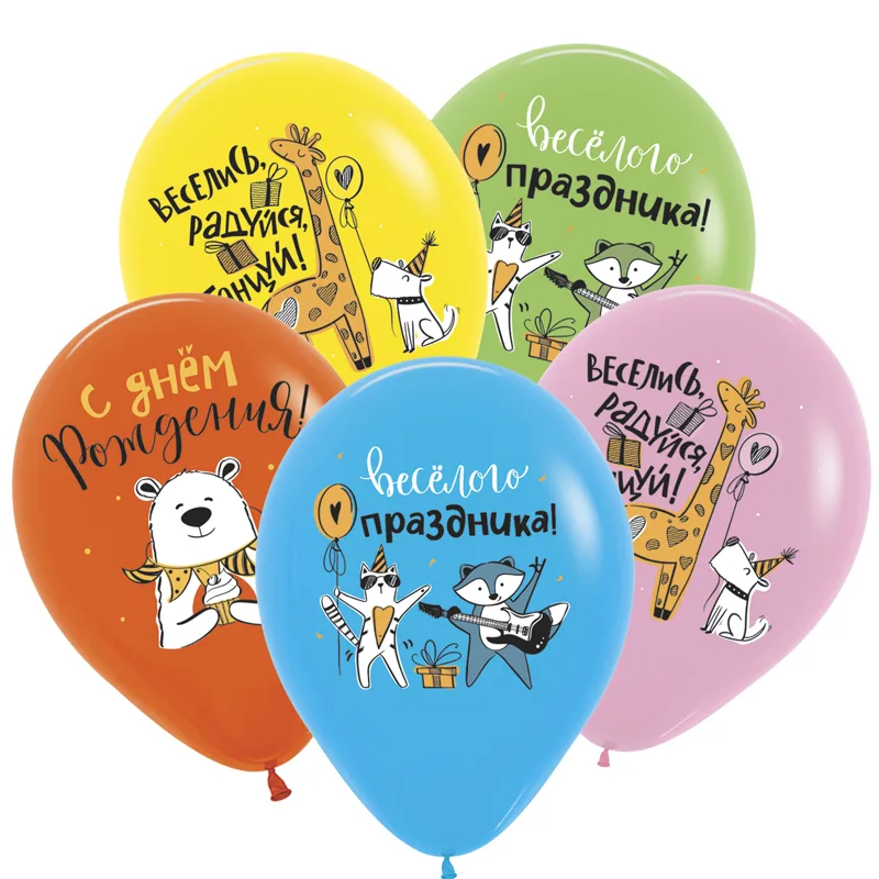 Т 12" СДР Веселые зверята, Ассорти Пастель / 50 шт. / Турция