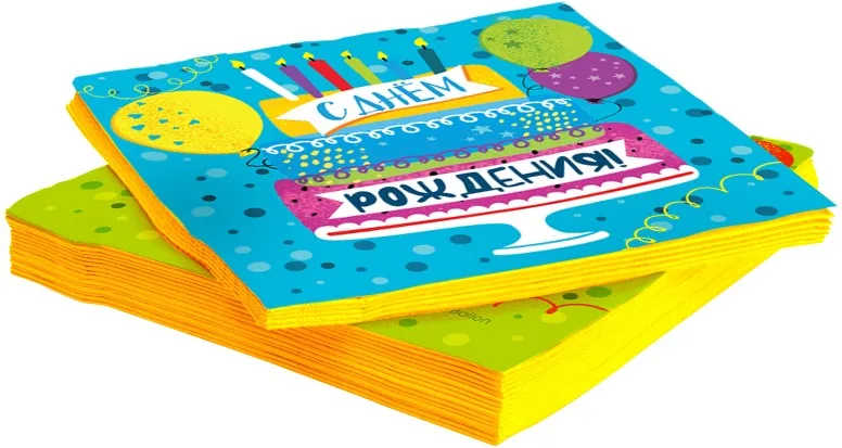 Салфетки, С Днем Рождения! (яркий праздник), 33*33 см, 20 шт.