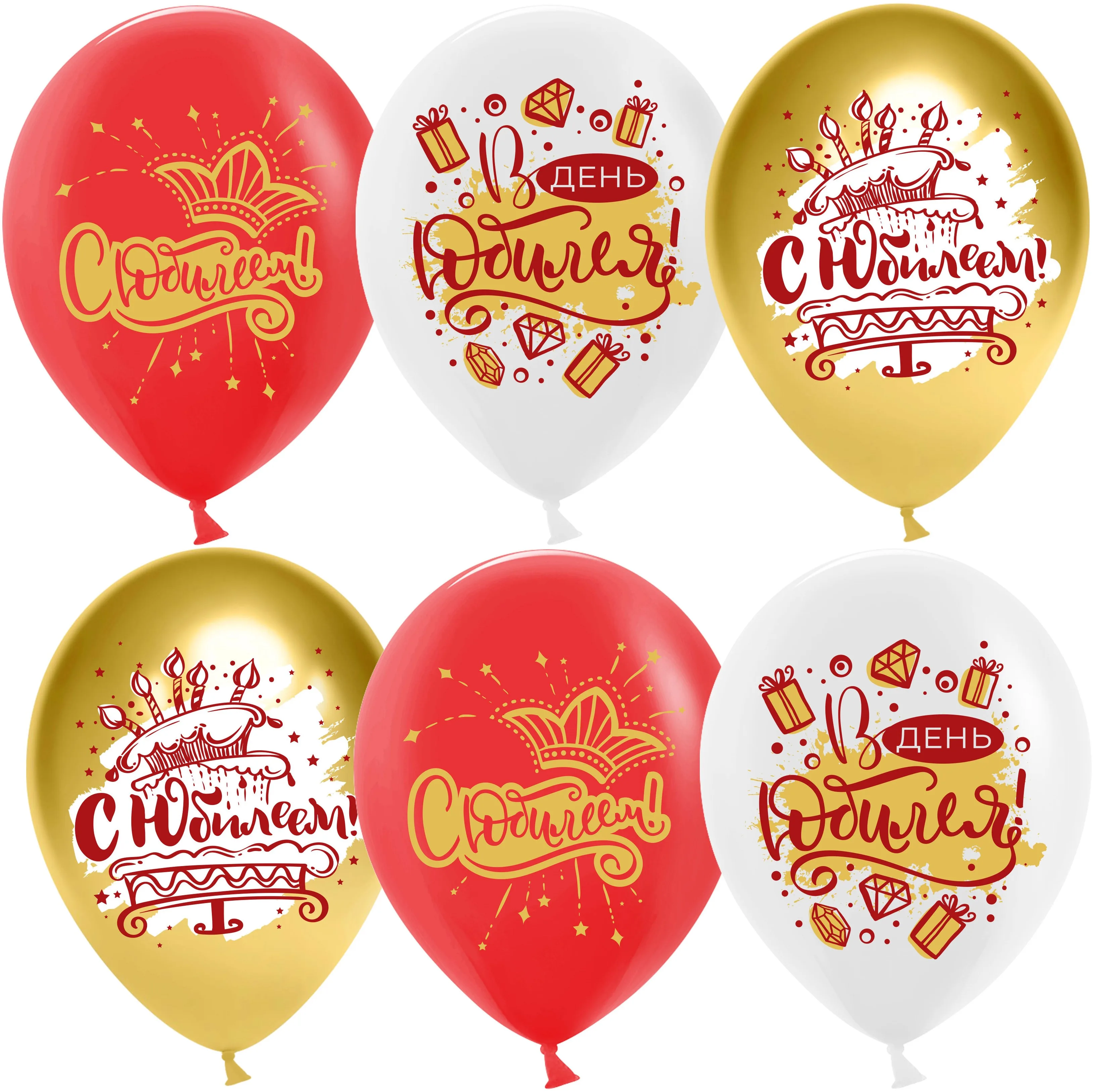 К 12"/30см С Юбилеем, Ассорти, хром, 2 ст, 25 шт.(Китай)