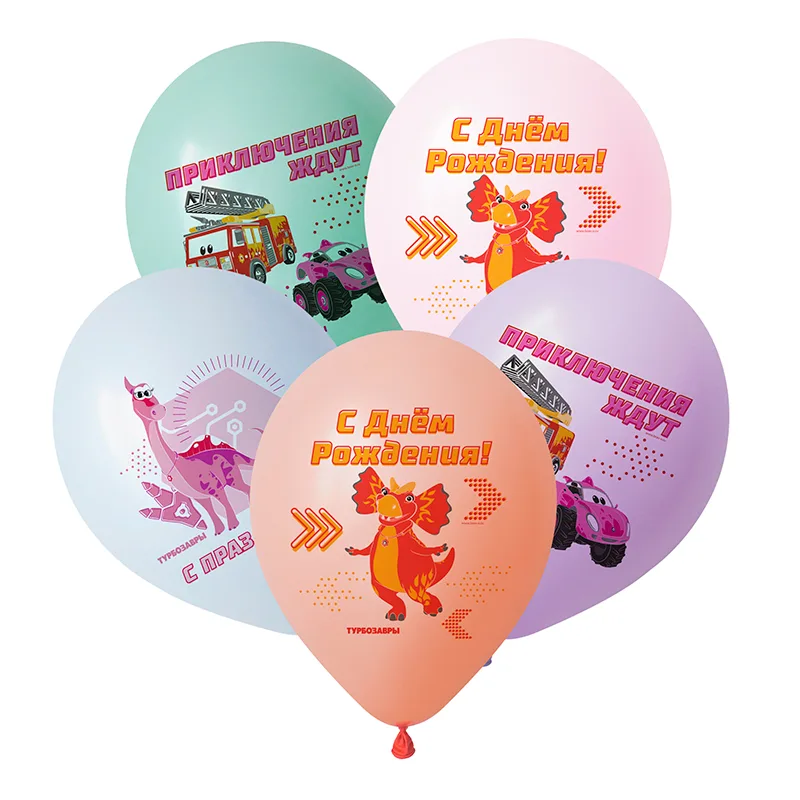 D 12"/30см Турбозавры СДР, Ассорти Пастель,  /50 шт./(Вьетнам)