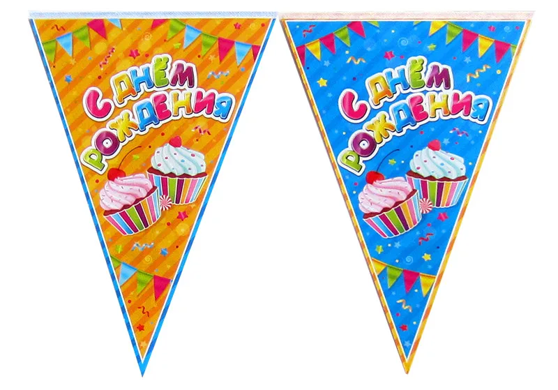 Гирлянда-вымпелы "С Днем Рождения" Сладости / 1 шт./