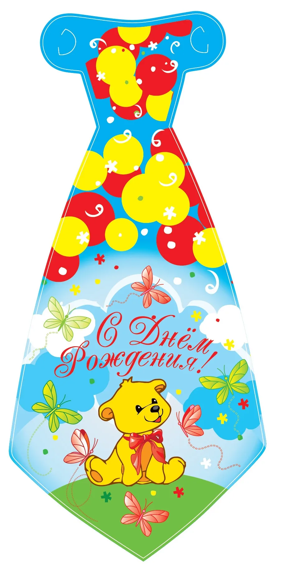 Галстук "Веселуха" С Днем Рождения Мишка (уп. 6 шт.)