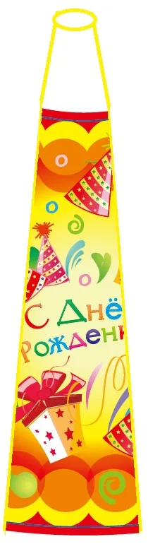 Горны "Веселуха" С Днем Рождения Подарки (уп. 6 шт.)