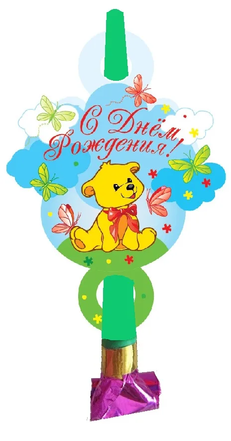 Язычки-гудки "Веселуха" С Днем Рождения Мишка (уп. 6 шт.)