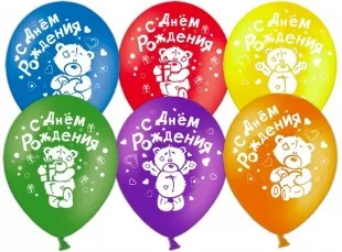 К 12"/30см С Днем Рождения! (мишки), Ассорти, пастель, 2 ст, 25 шт.  (Китай)