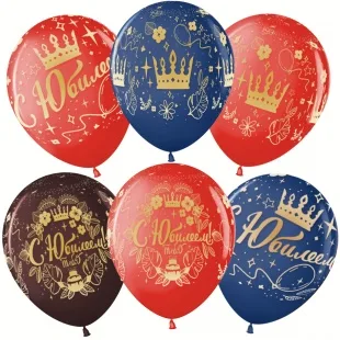 ВВ 12''/30 см С Юбилеем! (короны), Ассорти, пастель, 5 ст, 25 шт.  (Малайзия)