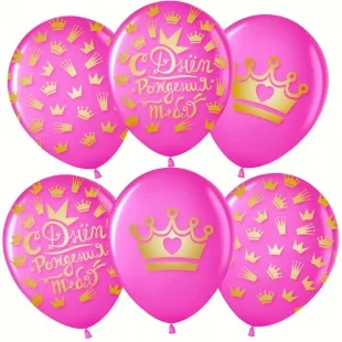 ВВ 12''/30 см  С Днем Рождения! (короны для принцессы), Фуше (435), пастель, 5 ст, 25 шт. (Малайзия)