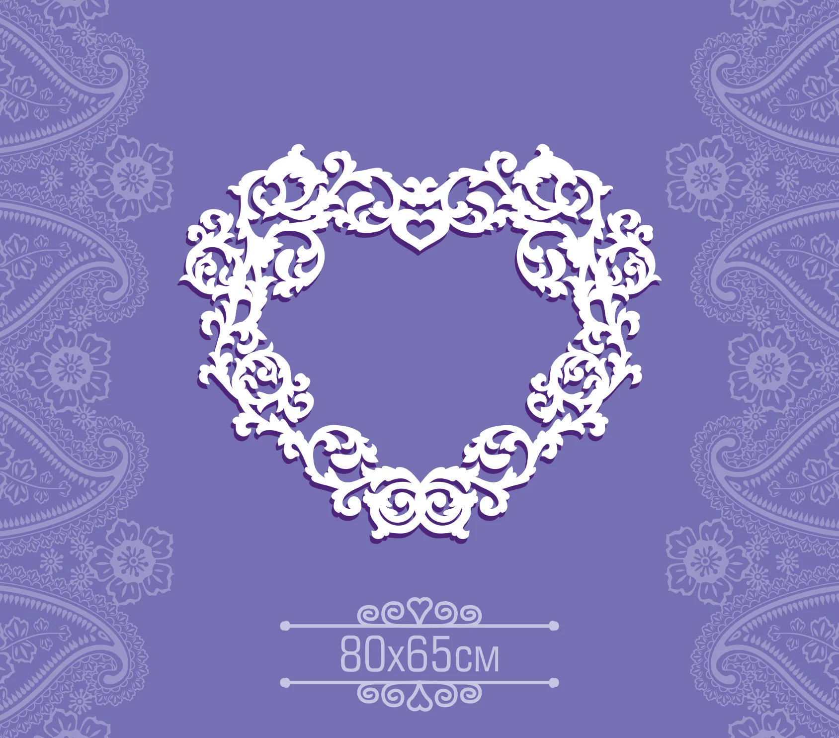 Рамка "Сердце с завитками" ПВХ 8 мм.