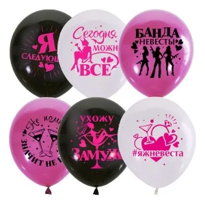 М 12"/30см Для девичника, Пастель+Декоратор, Ассорти, 2 ст. / 10 шт. (Мексика)