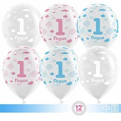 К 12''/30 см Годик, Прозрачный, кристалл,5 ст. 50 шт.(Китай)