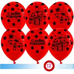 К 12''/30 смС Днем рождения (божья коровка), Красный, пастель, 5 ст, 50 шт.(Китай)