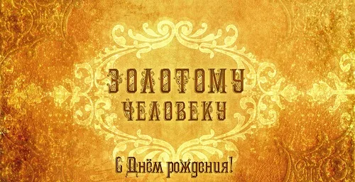 Optima Конверт для денег С днем рождения! (10 шт.)