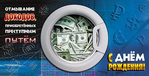 Optima Конверт для денег С днем рождения! отмывание(10 шт.)