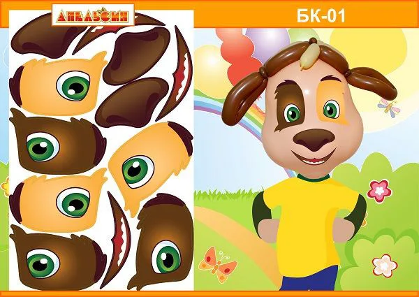 Наклейки "Барбос Дружок" / 3 компл. на листе / (Россия)