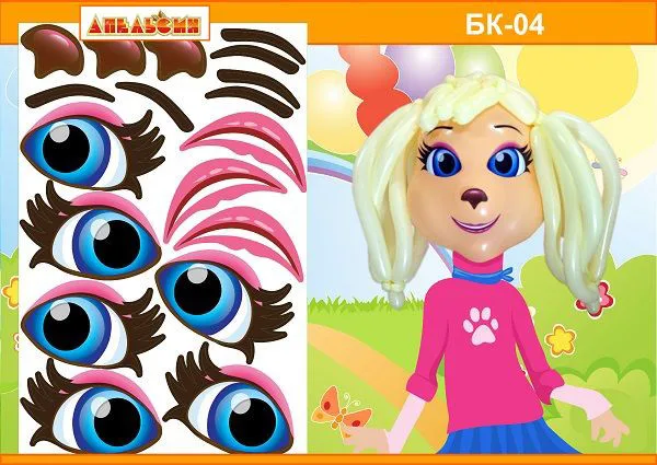 Наклейки "Барбос Роза" / 3 компл. на листе / (Россия)