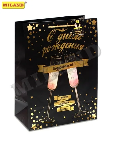 ОПТИМА Пакет подарочный с тиснением и фольгой (L) 26.40 х 32.70 х 13.60