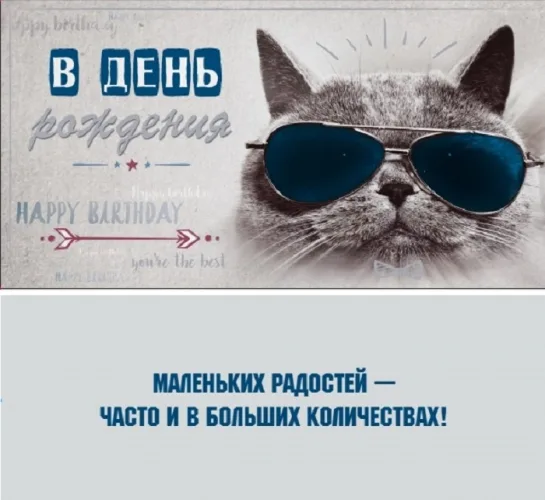 Dream Cards Конверт "В День рождения!" (10 шт.)