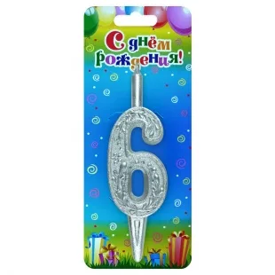 Свеча Цифра, 6 Изящный узор, Серебро, 10 см, 1 шт.