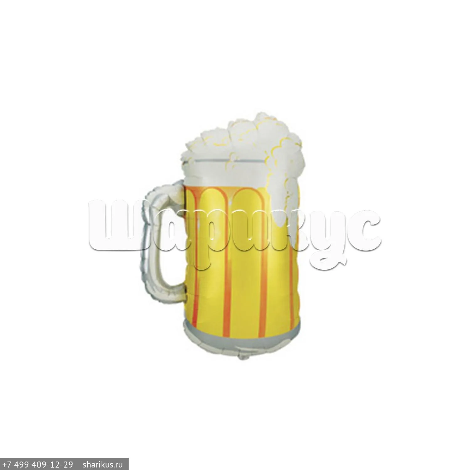 B 34 Кружка пивная / Frosty Mug / 1 шт / (США)