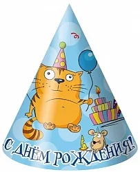 Колпак С Днем рождения, Котик/6 шт./