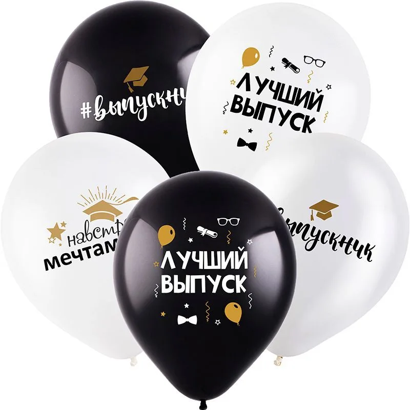 Т 12"/30см Выпускник, На встречу мечтам, Ассорти Пастель-Кристал, 2 цв./100 шт.(Турция)