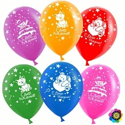 ВВ 12''/30 см "С Днем Рождения! (милые животные)", Ассорти, пастель, 5 ст, 50 шт.(Малайзия)