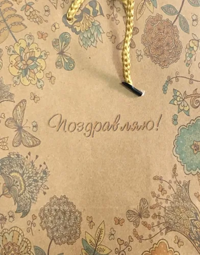 Пакет подарочный  Цветочная феерия (М-Kraft) 18 х 23 х 10