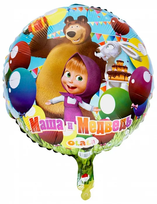 И 18" Праздник