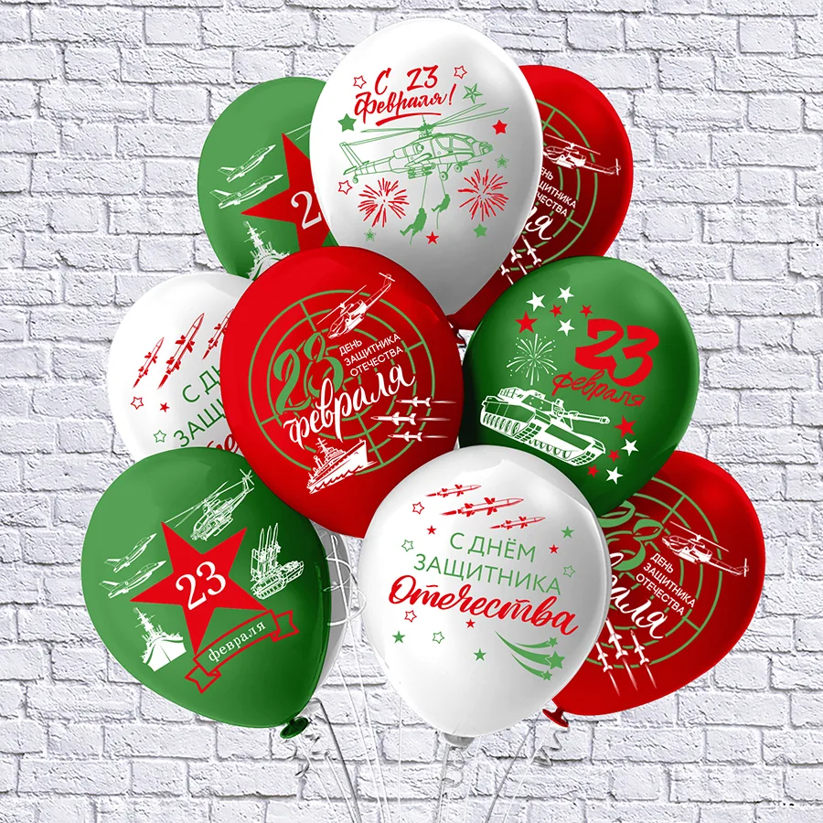 Б 12"/30см Праздник 23 Февраля! 5 дизайнов(25 шт./уп.)/(Таиланд)