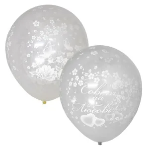 М 12"/30см Совет да любовь! Декоратор, Прозрачный, 25 шт., 5 ст.(Мексика)