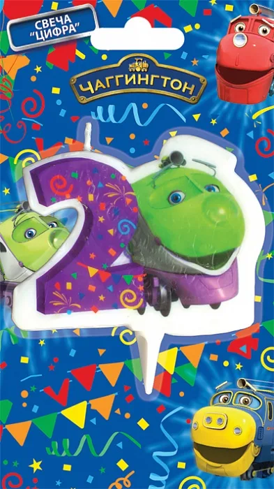 Свеча цифра "2" ,Чаггингтон