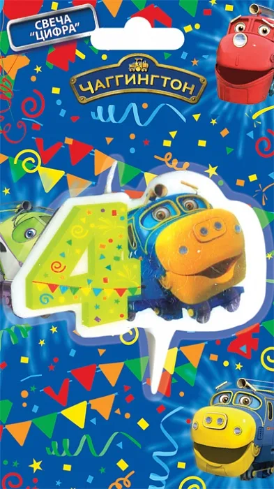 Свеча цифра "4" ,Чаггингтон