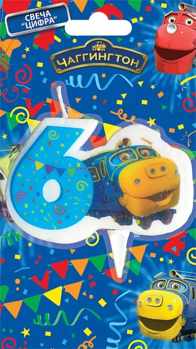 Свеча цифра "6" ,Чаггингтон